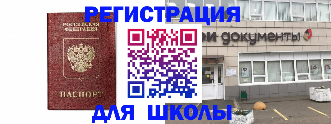 временная регистрация адрес в Елабуге